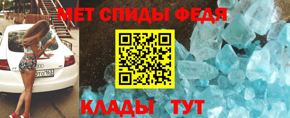 АМФ 97%  Амфетамин  Прокопьевск  Вход с VPN 