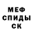Альфа ПВП мука Cenetik