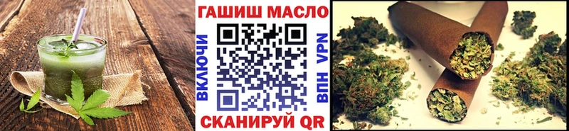 Печенье с ТГК марихуана  Прокопьевск 