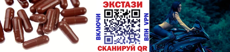 ЭКСТАЗИ MDMA Прокопьевск