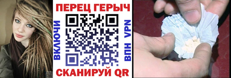 ГЕРОИН Heroin  Прокопьевск 
