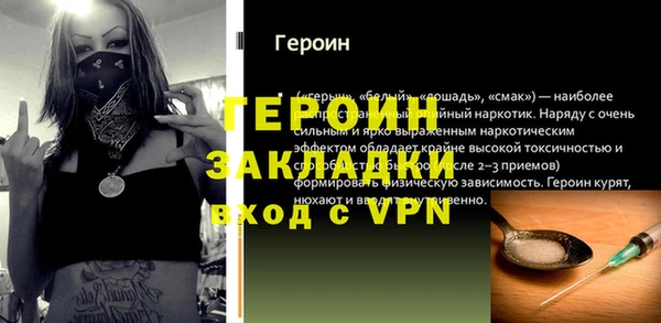 COCAINE Бородино