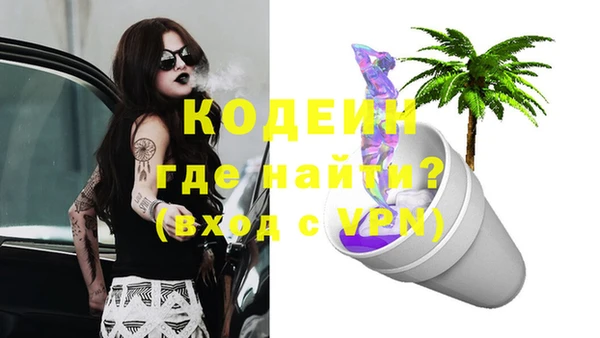 ГАЛЛЮЦИНОГЕННЫЕ ГРИБЫ Бугульма