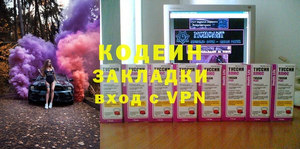 COCAINE Бородино