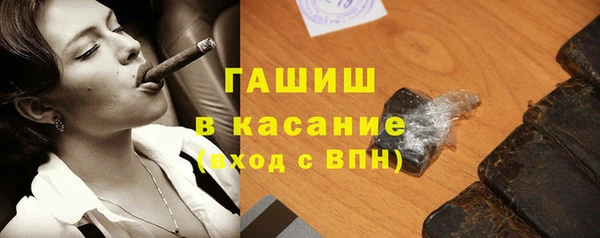 COCAINE Бородино