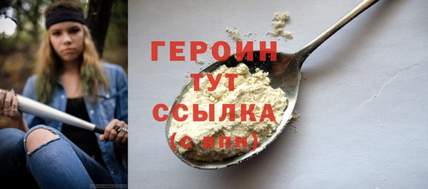 ГАЛЛЮЦИНОГЕННЫЕ ГРИБЫ Бугульма