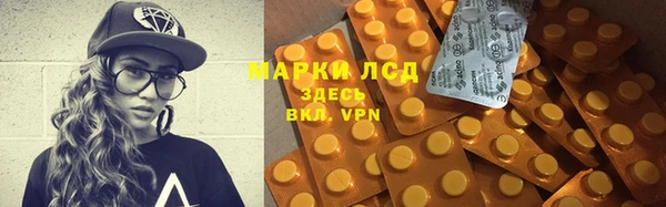 мескалин Бронницы
