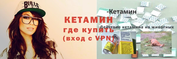 COCAINE Бородино