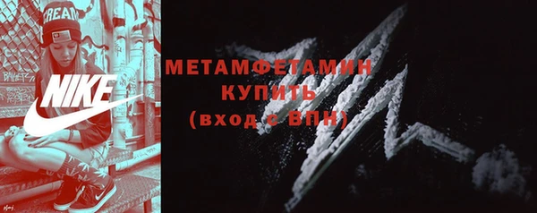 мескалин Бронницы