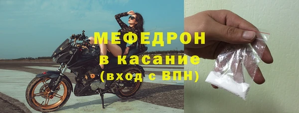 мескалин Бронницы