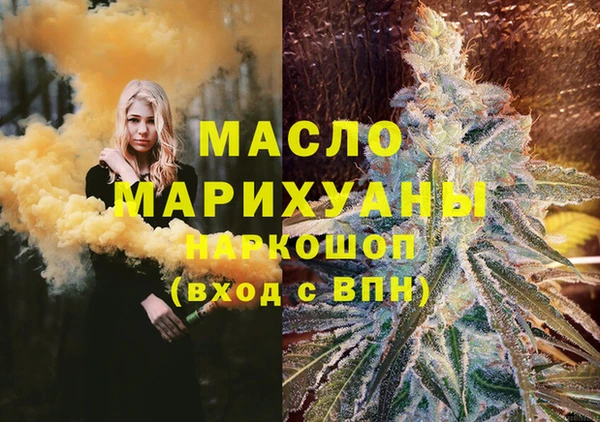 ГАЛЛЮЦИНОГЕННЫЕ ГРИБЫ Бугульма