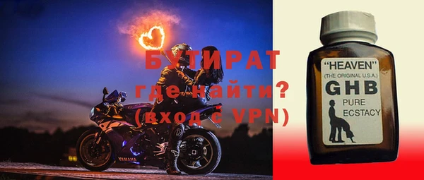 мескалин Бронницы