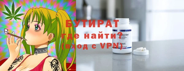 ГАЛЛЮЦИНОГЕННЫЕ ГРИБЫ Бугульма