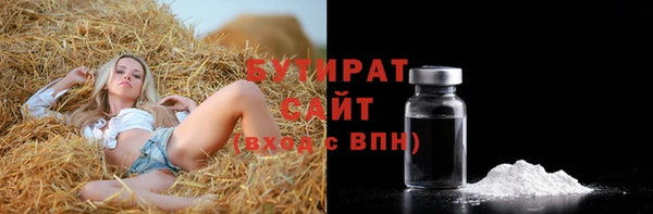 мескалин Бронницы