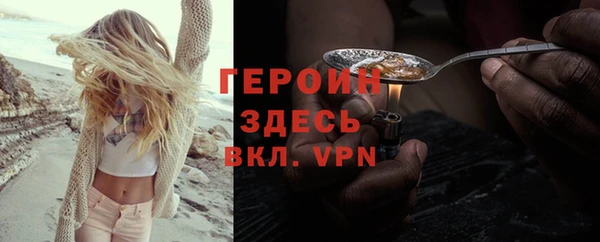 мескалин Бронницы