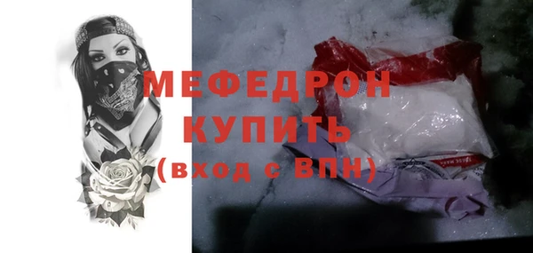 мескалин Бронницы