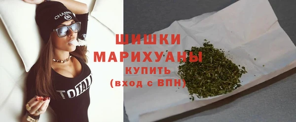 мескалин Бронницы