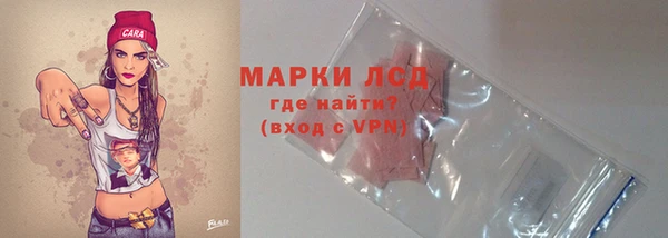 COCAINE Бородино