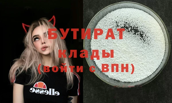 COCAINE Бородино
