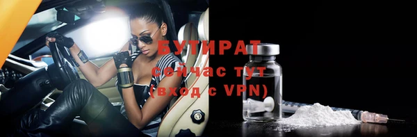 ГАЛЛЮЦИНОГЕННЫЕ ГРИБЫ Бугульма