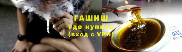 COCAINE Бородино
