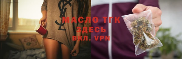 ГАЛЛЮЦИНОГЕННЫЕ ГРИБЫ Бугульма