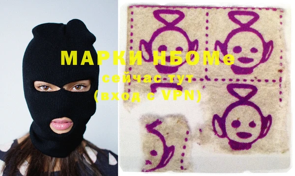 COCAINE Бородино