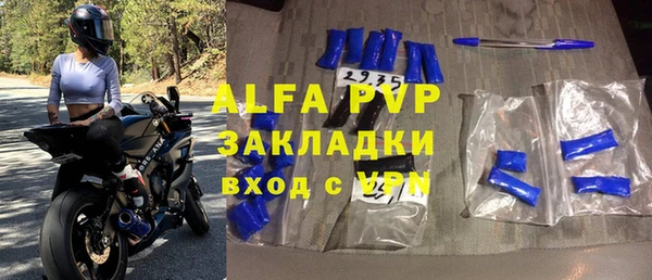 мескалин Бронницы