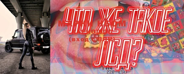 COCAINE Бородино
