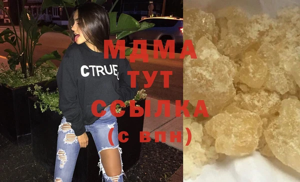 COCAINE Бородино