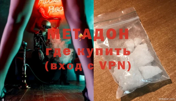 COCAINE Бородино