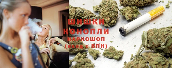 ГАЛЛЮЦИНОГЕННЫЕ ГРИБЫ Бугульма