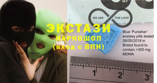 мескалин Бронницы