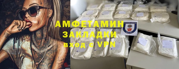 мескалин Бронницы