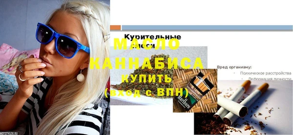 COCAINE Бородино