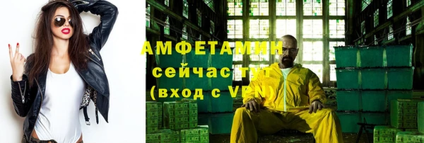 ГАЛЛЮЦИНОГЕННЫЕ ГРИБЫ Бугульма