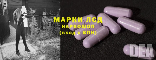 ГАЛЛЮЦИНОГЕННЫЕ ГРИБЫ Бугульма