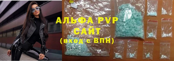 ГАЛЛЮЦИНОГЕННЫЕ ГРИБЫ Бугульма