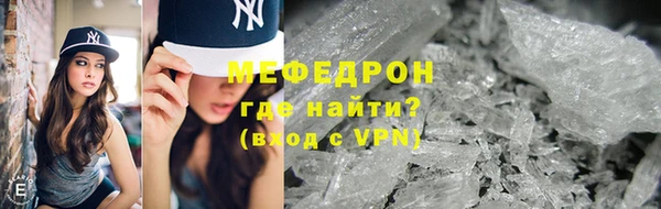 метадон Богородск