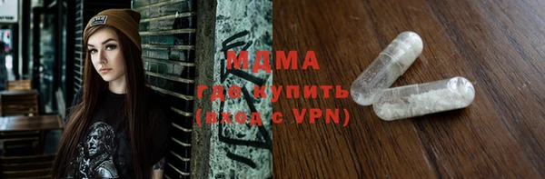 мескалин Бронницы