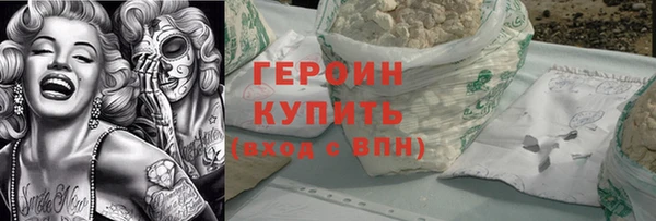 мескалин Бронницы