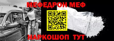 трава Обнинск
