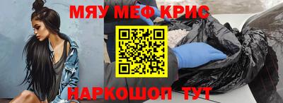трава Обь