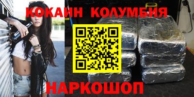 трава Обнинск