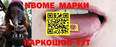 трава Обнинск