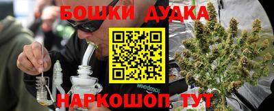 трава Обнинск
