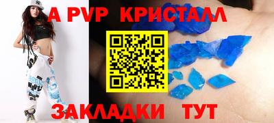 трава Обнинск