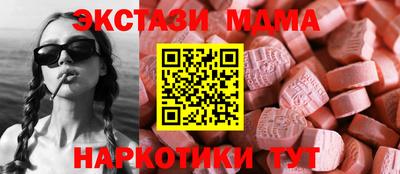 трава Обь