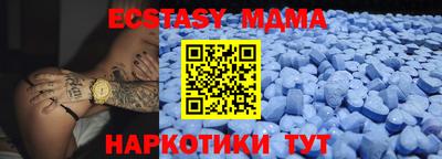 трава Обь