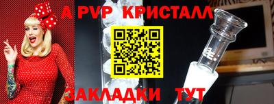 трава Обнинск